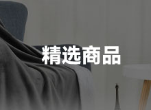 首页商品分类导航下方自由广告-220*?