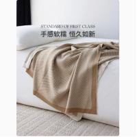 北欧简约风针织夏季午睡空调盖毯毛毯床尾巾搭毯新款线毯沙发毯